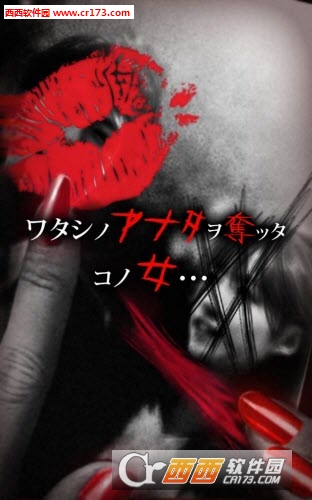 逃脱游戏红女中文版5