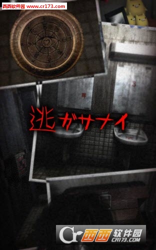 逃脱游戏红女汉化版1