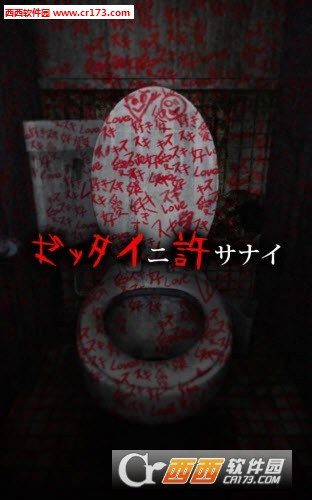 逃脱游戏红女汉化版2