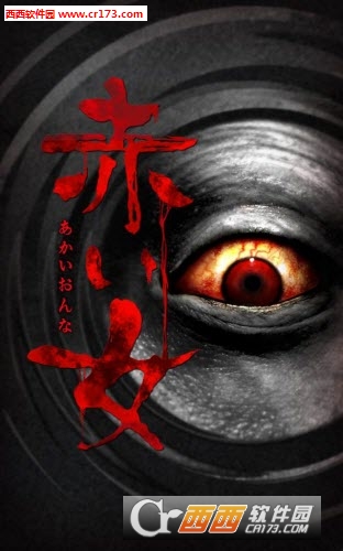 逃脱游戏红女汉化版3