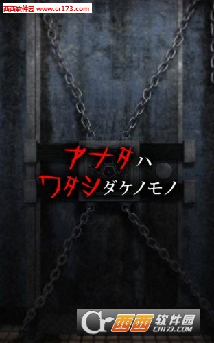 逃脱游戏红女汉化版4