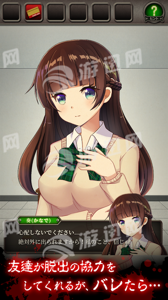 逃脱游戏远离病娇最新版4