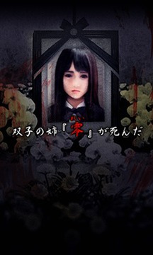 逃脱游戏咒巢零汉化版2