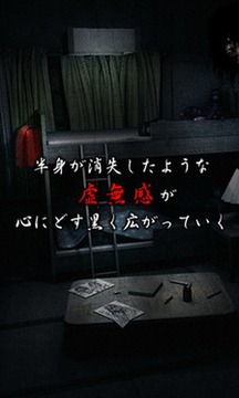 逃脱游戏咒巢零最新版3