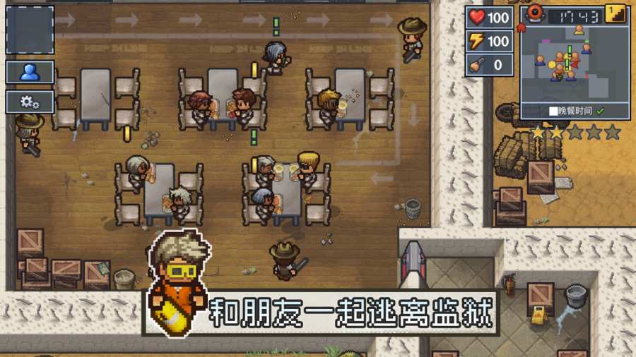 逃脱者2中文版免费2