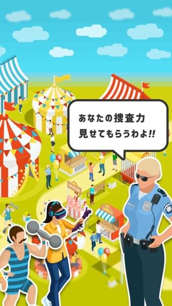 逃走中安卓版4