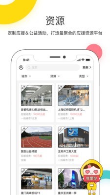 桃叭最新版5