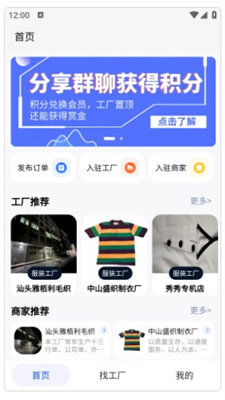 桃花岛安卓版1