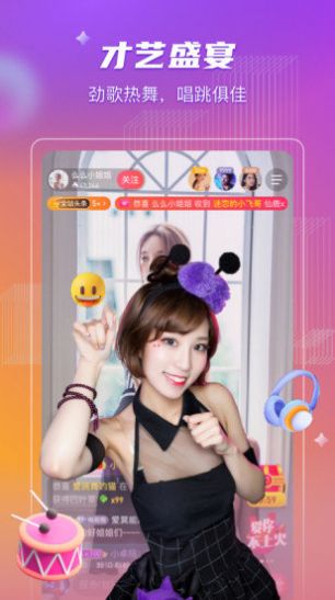 桃阁阁手机版3