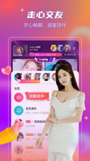 桃阁阁官方版1