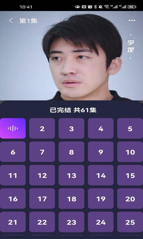 桃花剧场最新版1