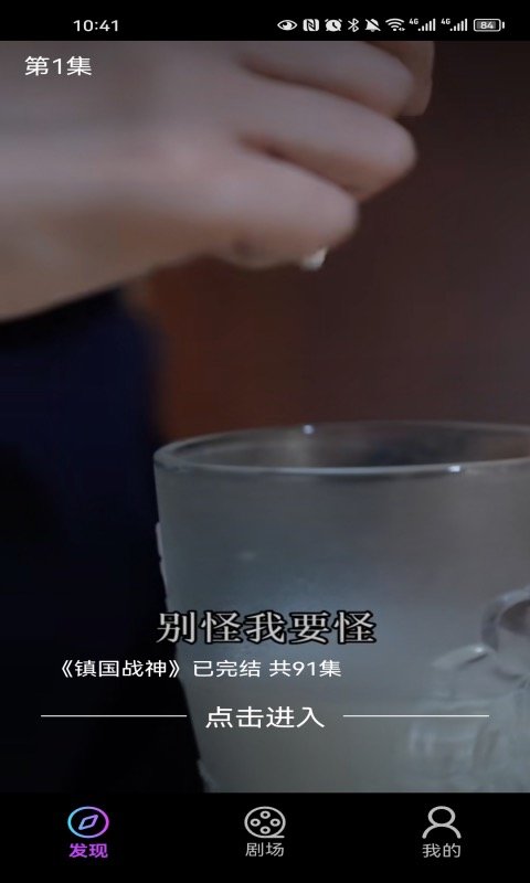 桃花剧场最新版3