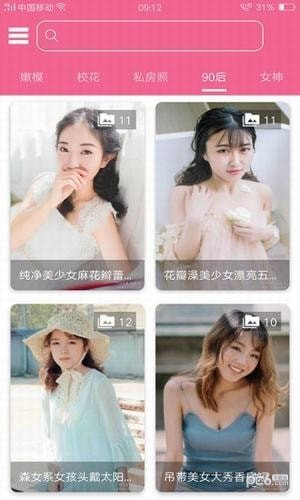 桃花图库4