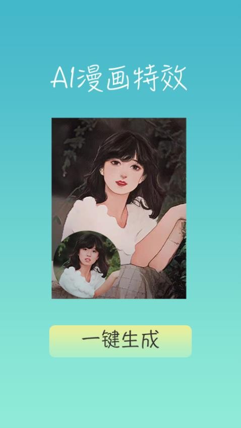 桃花相机ins特效拍照安卓版2