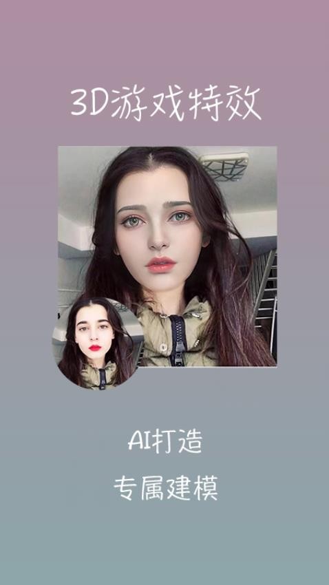 桃花相机ins特效拍照官方版3