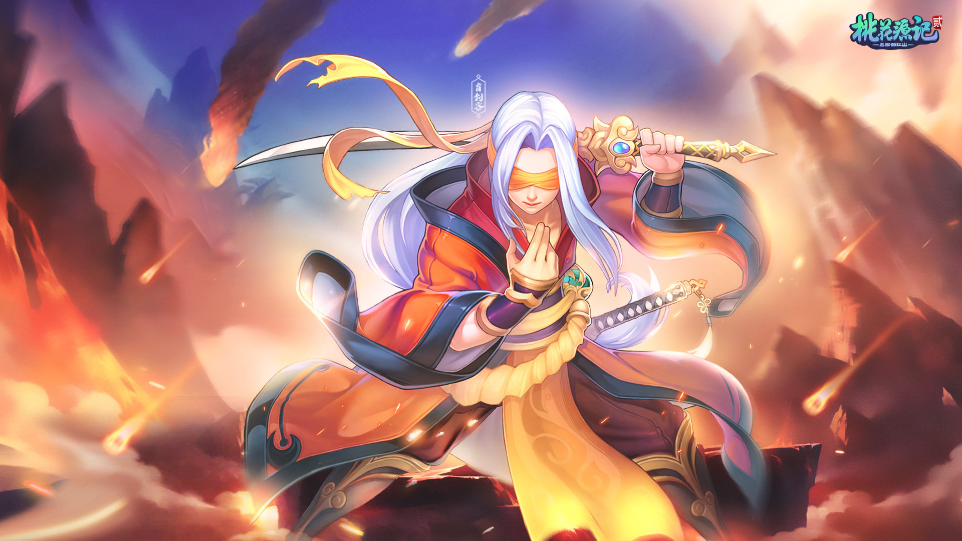 桃花源记21