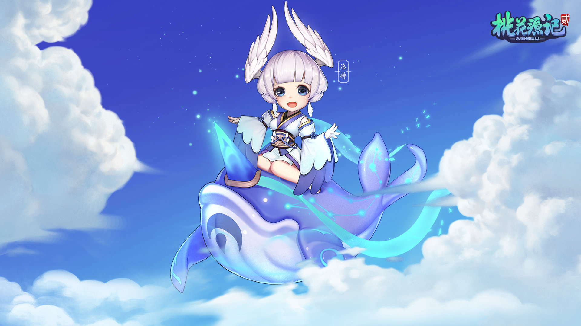 桃花源记23