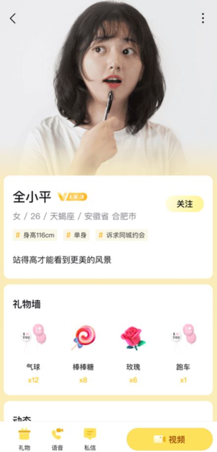 桃华官方版1