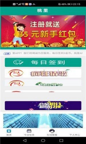 桃里1
