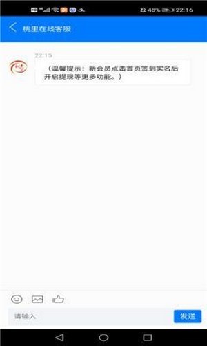 桃里2