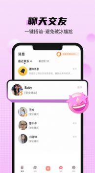 桃沫1