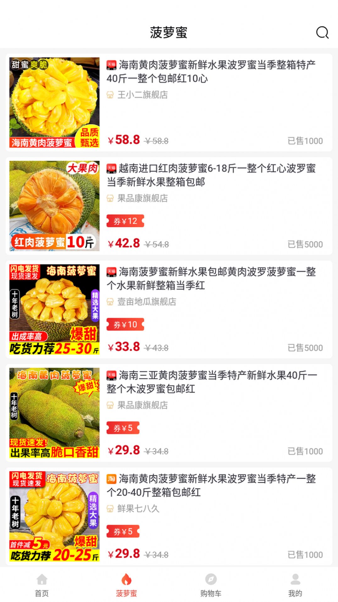 桃券3