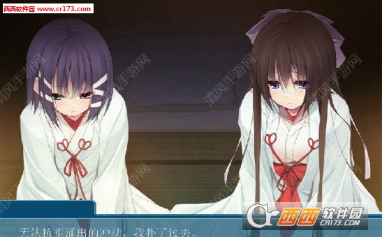 桃色恋恋one3