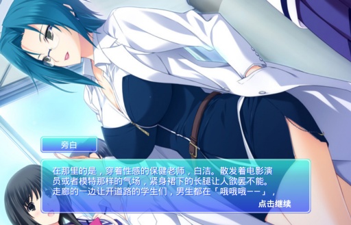 桃色恋人2免费版1