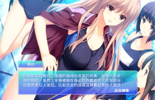 桃色恋人2免激活码版4