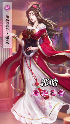 桃色三国3