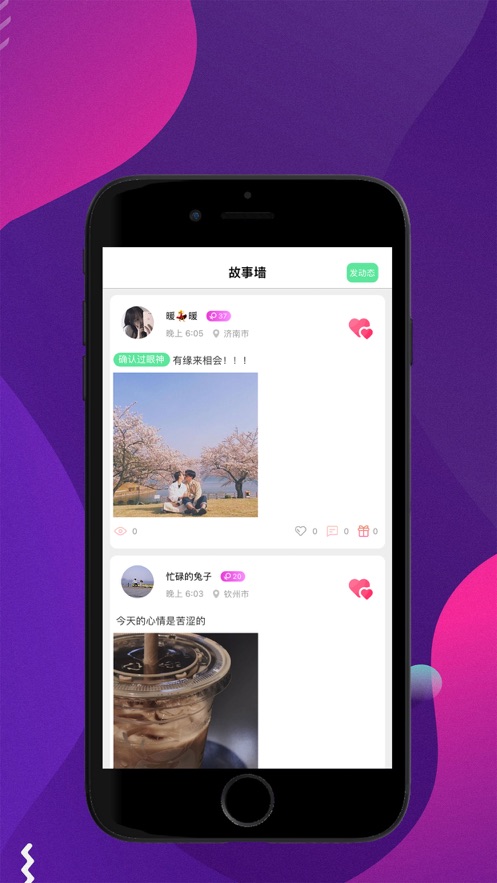 桃味最新版1