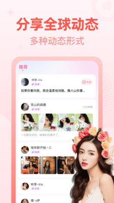 桃尤2