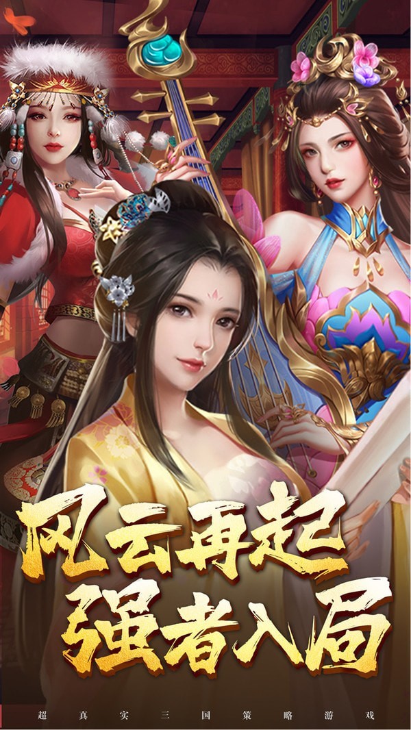 桃园大乱斗1