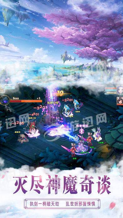 桃源仙境online手机版2