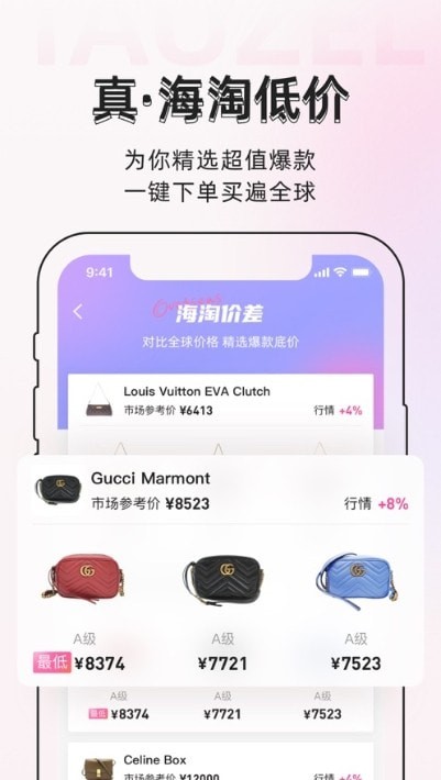桃真最新版1
