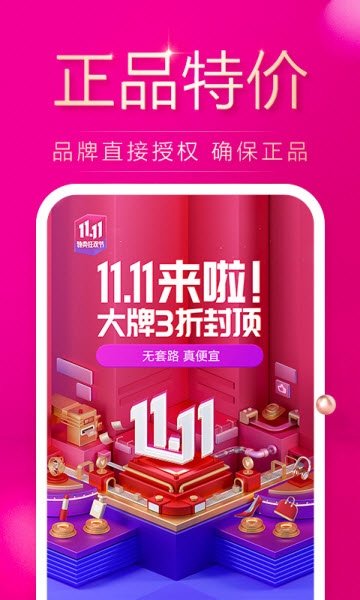 陶瓷之都2