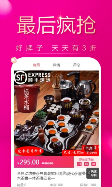 陶瓷之都5