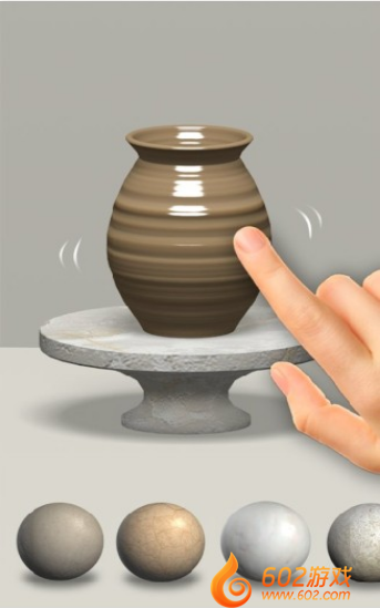 陶艺3D最新版2
