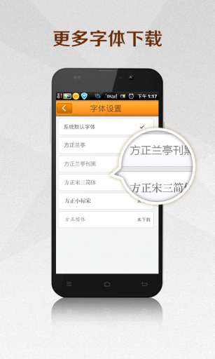 淘宝读书3