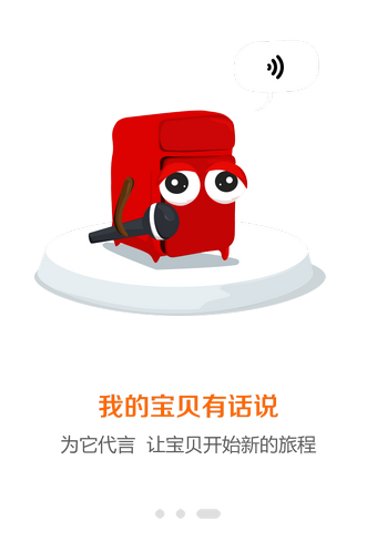 淘宝二手app2