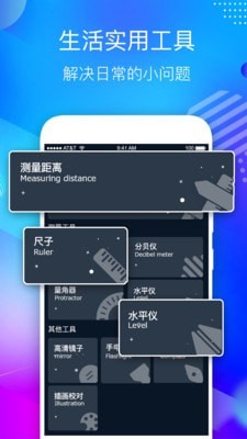 淘宝秒杀悬浮时钟安卓版4