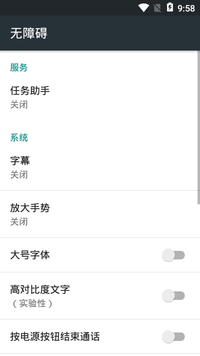 淘宝任务助手官方版2