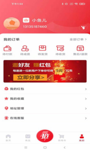 淘大白1