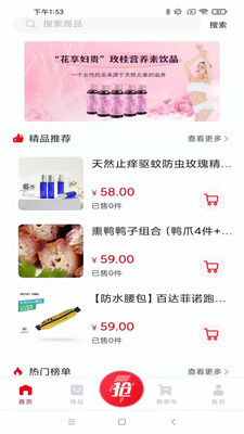 淘大白2