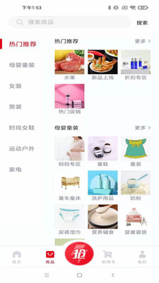 淘大白3