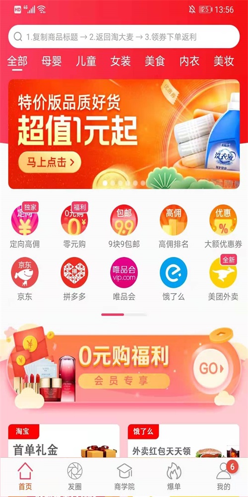 淘大麦1