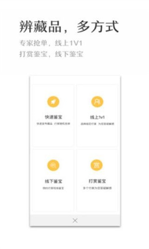 淘古趣官网版2