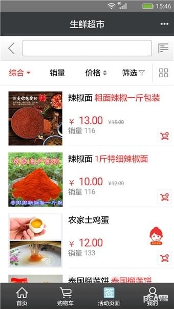 淘金部落最新版1