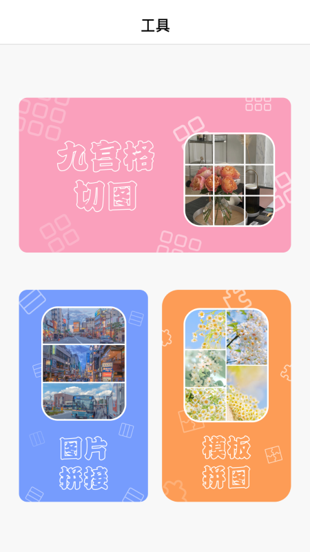 淘金阁2