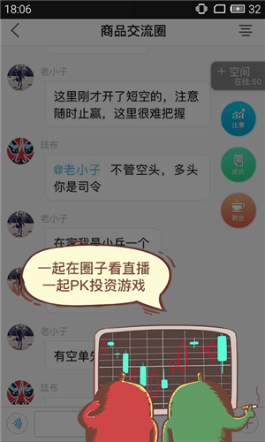 淘金路安卓版2
